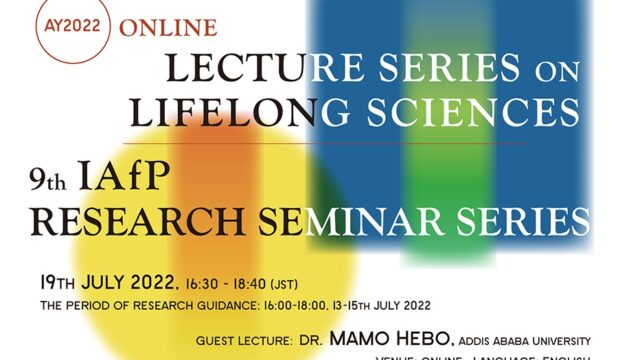 English Proposal Training (9th IAfP Research Seminar Series/AY2022 Online Lecture Series on Lifelong Sciences)