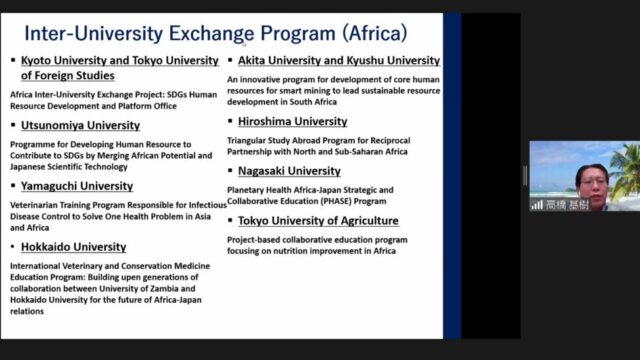 Participation of IAfP Members in the Meeting on Africa-Japan University Collaboration