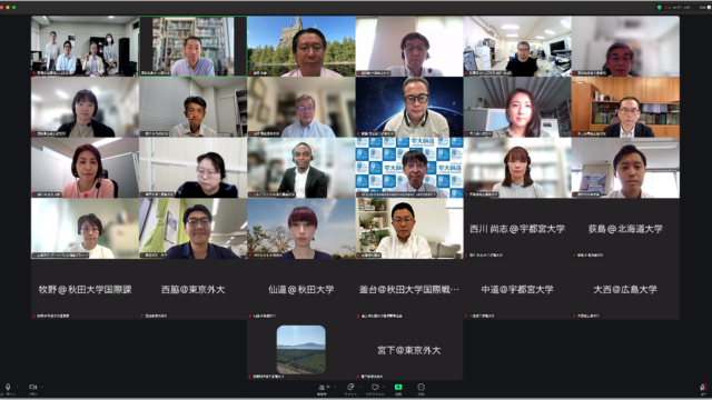 The 16th Committee for Japanese Universities for the Inter-University Exchange Project (Africa)